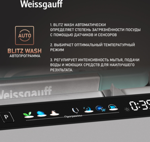 Встраиваемая посудомоечная машина Weissgauff BDW 6140 Real Touch DC Inverter Timer Floor