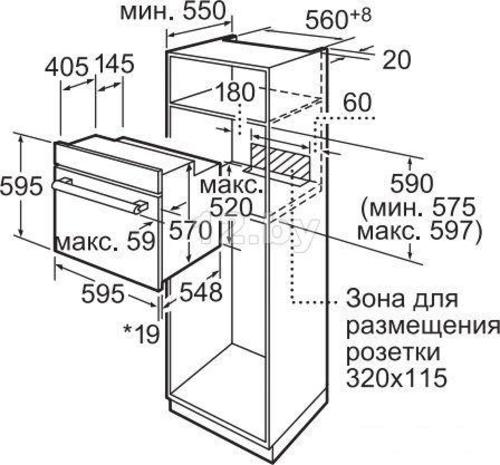 Духовой шкаф bosch hbn211b6r