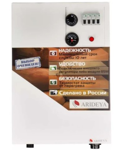 Электрический котел Arideya ARD-09-000003