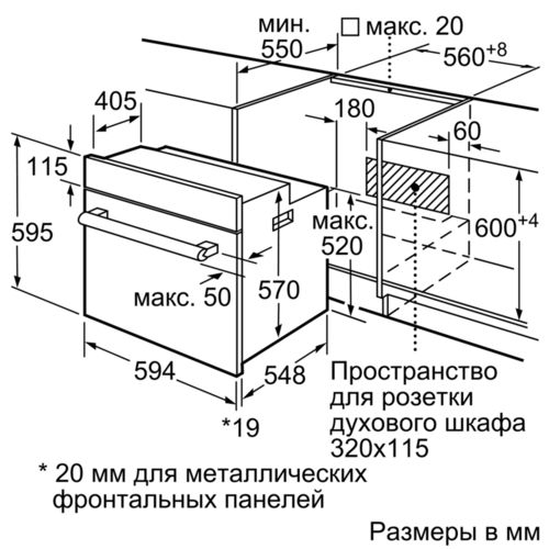 Электрический духовой шкаф bosch hbf134eb0r