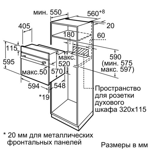 Электрический духовой шкаф bosch hbf134eb0r