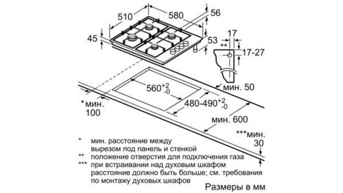 Газовая варочная панель Bosch PBP6C5B62Q