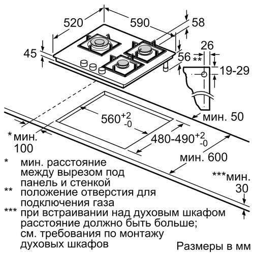 Газовая варочная панель Bosch PPC6A6B20