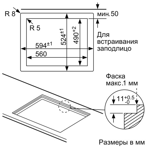 Газовая варочная панель Bosch PPC6A6B20