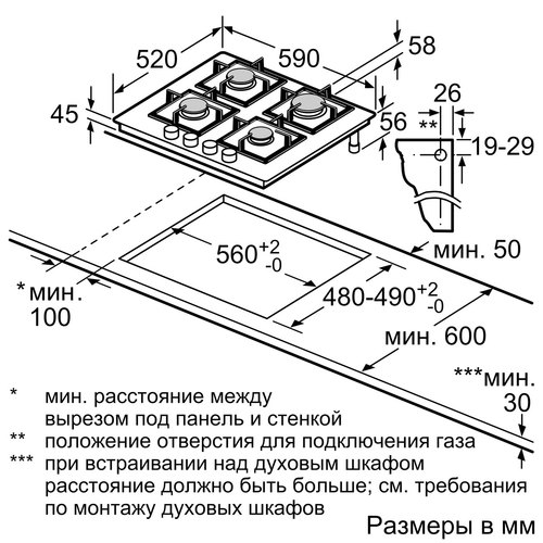 Газовая варочная панель Bosch PPP6A2B20O