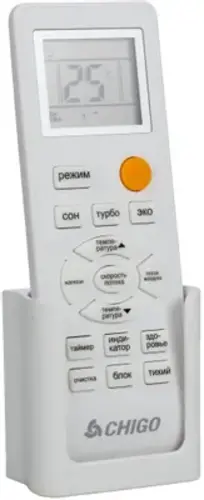 Сплит-система Chigo CS-51H3A-1B169