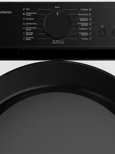 Сушильная машина Delonghi DTD 8105 H Verano