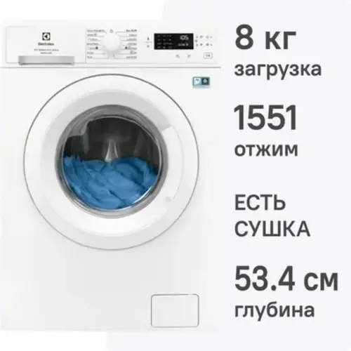 Стиральная машина Electrolux EW5W468WE