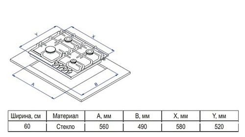 Газовая варочная панель Evelux HEG 600 X