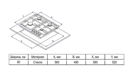 Газовая варочная панель Evelux HEG 650 WG