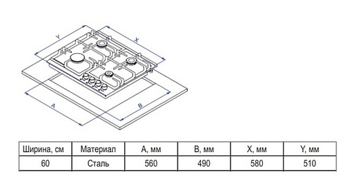 Газовая варочная панель Evelux HEG 650 X