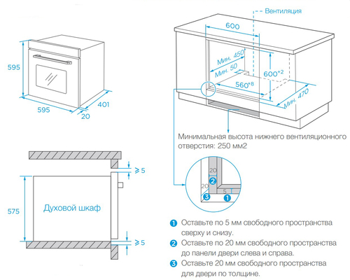 Встраиваемый духовой шкаф Weissgauff EOM 266 PMB