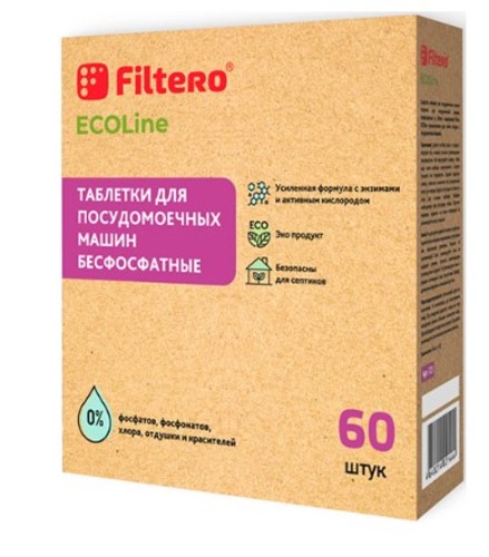 Аксессуар Filtero 723 (таблетки для пмм, 60 шт.)