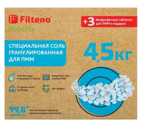Аксессуар Filtero 728 (соль для пмм 1,5 кг + 3 таб)