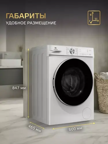 Стиральная машина Harper HWM 127386 IS