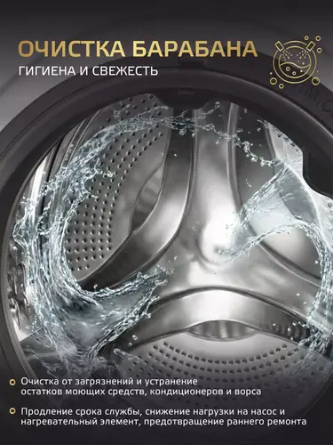 Стиральная машина Harper HWM 127386 IS