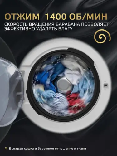 Стиральная машина Harper HWMD 148596 IS