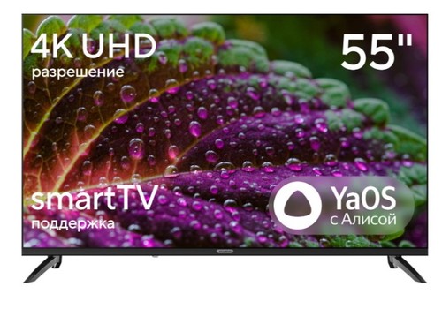 Телевизор Hyundai H-LED55BU7012