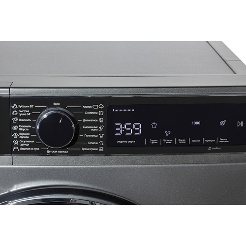 Сушильная машина Pioneer DM-11002DG