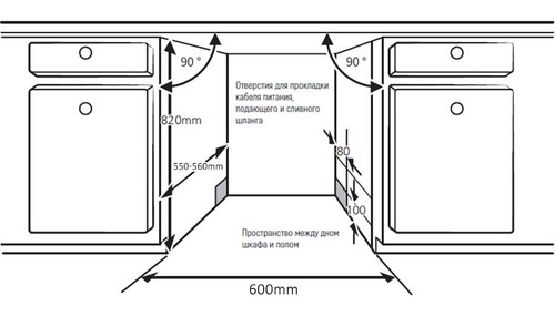 Встраиваемая посудомоечная машина Kuppersberg GSM 6074