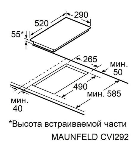 Электрическая варочная панель Maunfeld CVI292S2FBKD Inverter