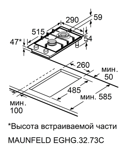 Газовая варочная панель Maunfeld EGHG.32.73CW/G