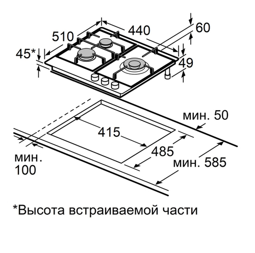 Газовая варочная панель Maunfeld EGHG.43.73CB2/G