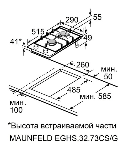 Газовая варочная панель Maunfeld EGHS.32.73CS/G