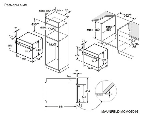 Встраиваемый духовой шкаф Maunfeld MCMO5016STGB