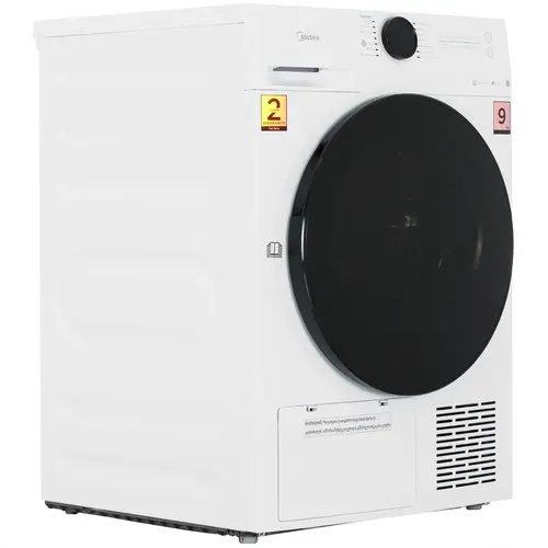 Сушильная машина Midea MD200H90W/W-RU