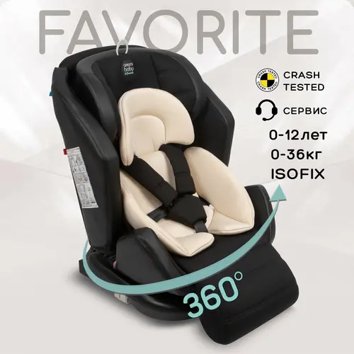 Автокресло Amarobaby Favorite Isofix AB24-20FAV/0903 (черный/бежевый)