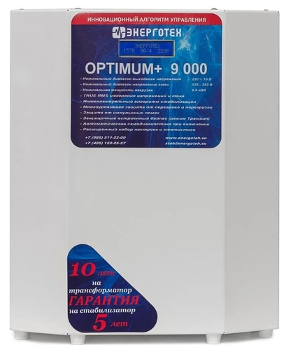 Стабилизатор напряжения Энерготех Optimum 9000