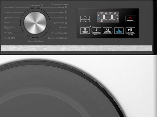 Стиральная машина Pioneer WM-127001WH