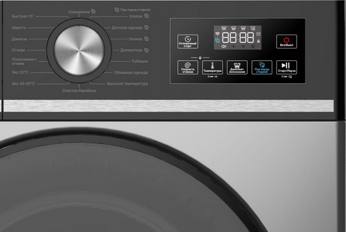 Стиральная машина Pioneer WM-127002DG