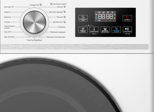 Стиральная машина Pioneer WM-127003WH