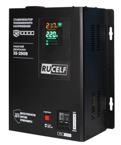 Стабилизатор напряжения Rucelf RS-10000