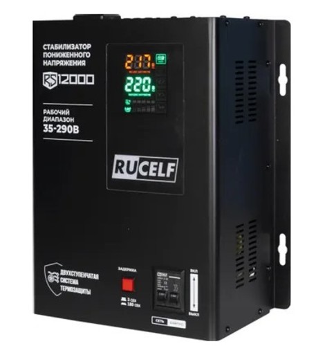 Стабилизатор напряжения Rucelf RS-12000