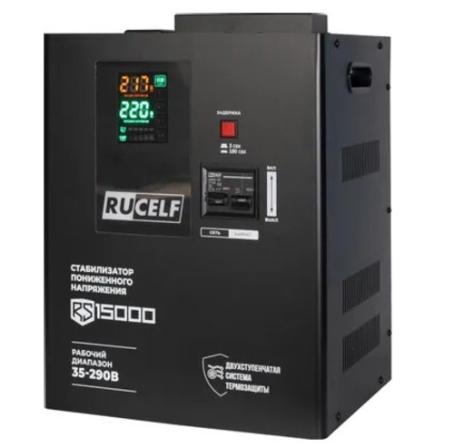 Стабилизатор напряжения Rucelf RS-15000