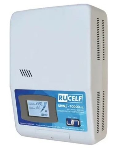 Стабилизатор напряжения Rucelf SDW.II-10000-L