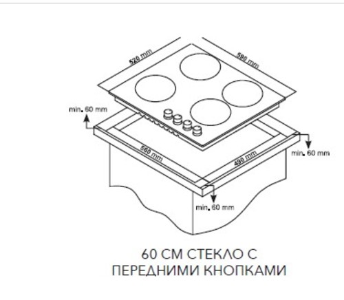 Газовая варочная панель Schaub Lorenz SLK GY6611