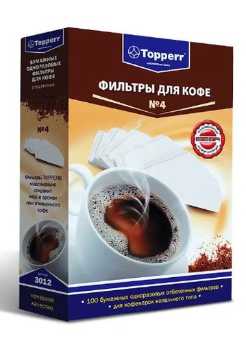 Фильтр для кофеварок Topperr 3012 (бумажные одноразовые фильтры)