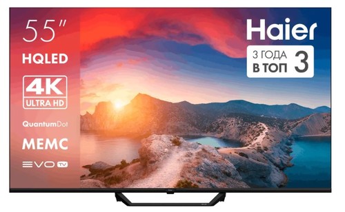 Телевизор Haier 55 HQLED S2 PRO