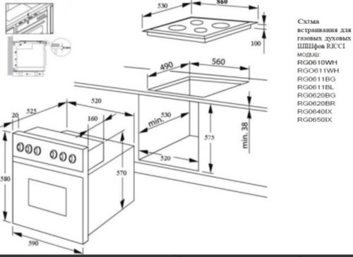 Газовый духовой шкаф ricci rgo 611bg