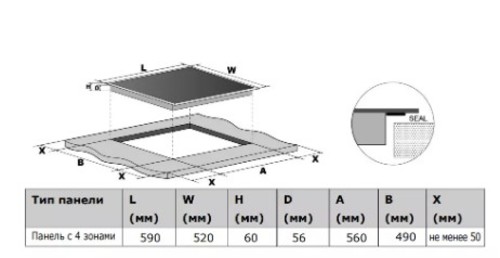 Электрическая варочная панель Haier HHY-Y64PVB
