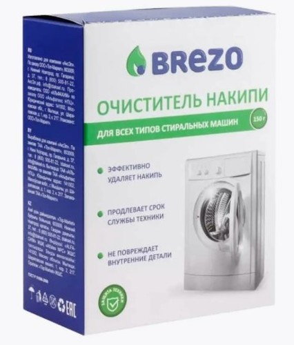 Аксессуар Brezo 87464 (очиститель накипи для стир. машины)