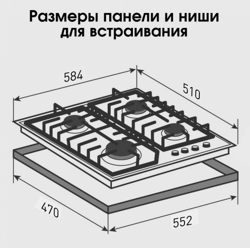 Газовая варочная панель Zigmund Shtain M 32.6 B