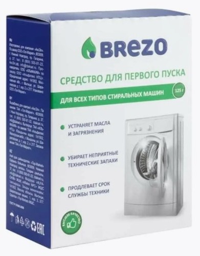 Аксессуар Brezo 87467 (редство для первого пуска для стир. машины)