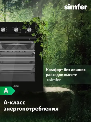 Встраиваемый духовой шкаф Simfer B4EB17078