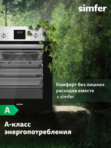 Встраиваемый духовой шкаф Simfer B4EM67078