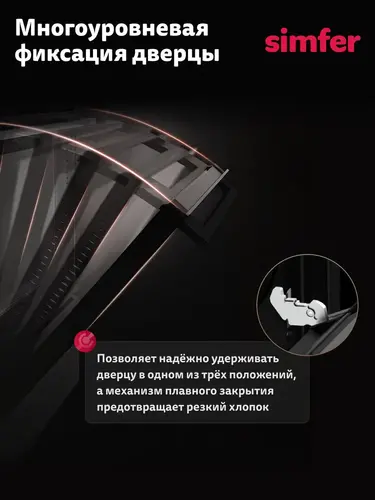 Встраиваемый духовой шкаф Simfer B4ES67078